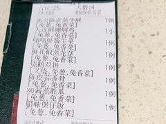 -任兴记(定西路店)