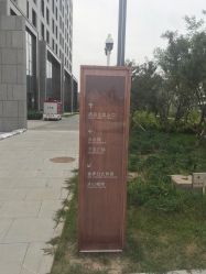 -银保建国酒店·宴会厅