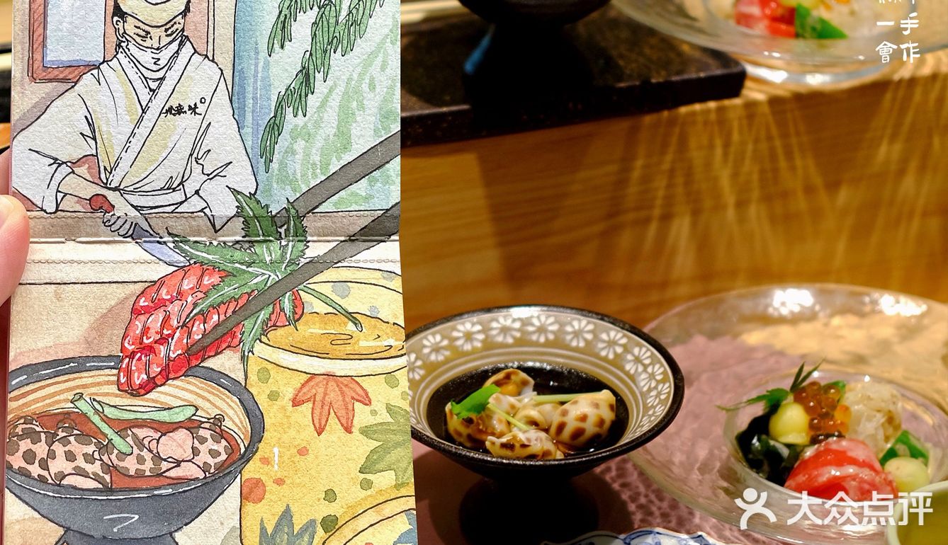 手帐鮨·無味/和风雅韵，凸显新鲜食材之美
