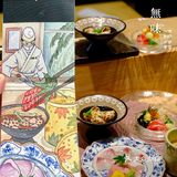 手帐鮨·無味/和风雅韵，凸显新鲜食材之美