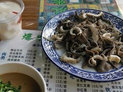 -东兴顺爆肚张