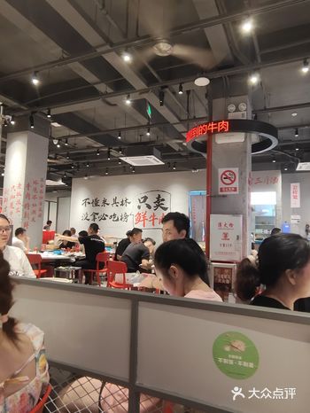 #幸福日常分享~ 总结：牛肉先切很新鲜很好次