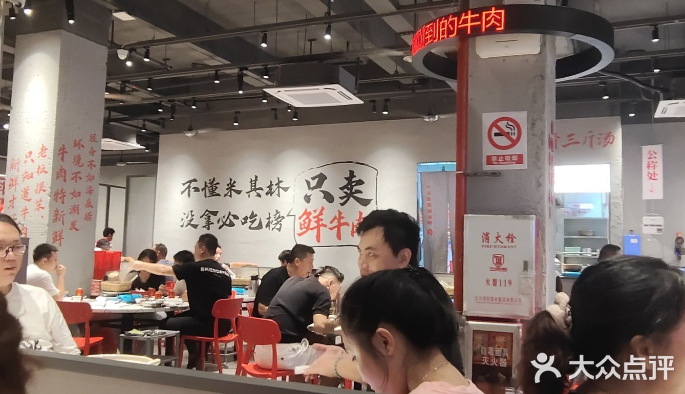 火锅店探店日记来啦