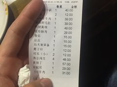 -杨家火锅(国美店)