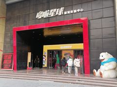 -哆啦星球(小寨店)