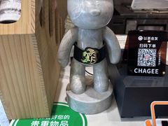 -霸王茶姬(泛海广场店)