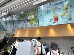 -茶百道(春熙路银石广场店)