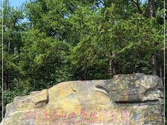 -白草畔自然风景区