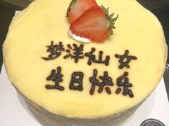 -简·煦蛋糕定制(下沙店)