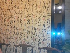 -鸿兴楼酒家嘉山路店