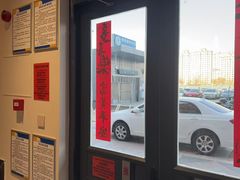 -成寿寺(地铁站)