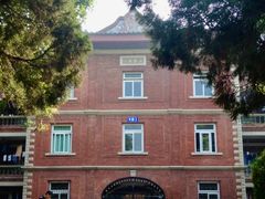 -厦门大学(思明校区)