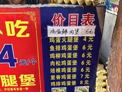 -美康饮品(羊子巷店)