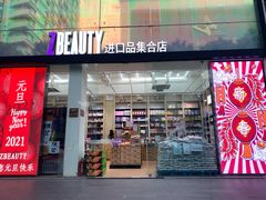-紫荆城食品交易中心(华强北店)