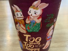 -茶话弄(北京通州万达店)