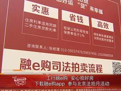 -中国工商银行(北京九龙山支行)