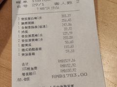 -普拉那啤酒坊Paulaner(凯宾斯基饭店)