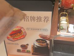 -玉玲珑·里舍(万象城店)