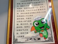 -蛙大侠香辣牛蛙火锅店(总店)