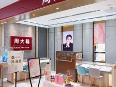 -摩登百货(岗顶店)