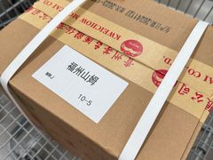 -山姆会员商店(杨桥西路店)
