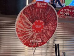 -左庭右院鲜牛肉火锅(金山万达店)