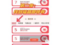 -福晶园益生菌蛋糕面包(紫荆山店)