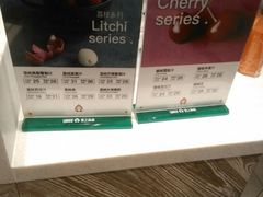 -果之满满鲜榨果汁(科技产业大厦店)