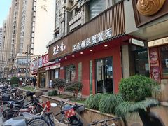 -蟹上黄·蟹黄面·江南糖水(人民广场店)