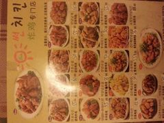 android_upload_pic-SUN炸鸡专门店(西塔总店)