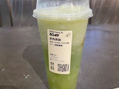 -喜茶(广州保利中环店)