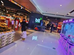 -blt精品超市(上海杨浦合生汇店)