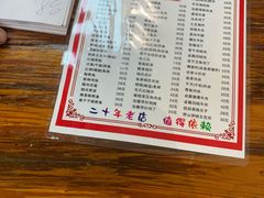 -卢庄(江汉路店)