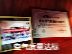 -骑乐马术(广州奥体优托邦中心)