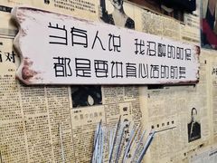 -大院涮烤·东北经典老味烧烤·铜锅涮肉(江南东路店)