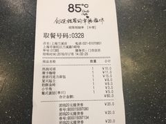 -85度C(上海兰溪二店)