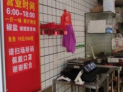 -梅记大块头爆鱼店(乍浦路店)