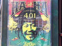 -401餐厅(弘大店)