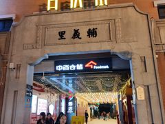 -吉庆街美食广场