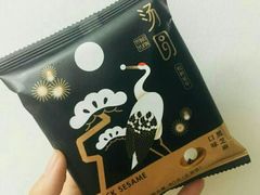 黑芝麻汤圆-好利来.生日蛋糕(杨家坪店)
