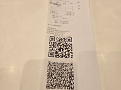 账单-nata&bica(松江大学城店)
