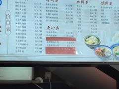 -同心楼(解放北路店)
