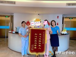 -和伊母婴护理中心·全套房(金山店)