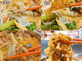 超大一碗！一个人实现螺蛳粉自由 配料堆到满满当当