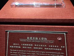 -南越王博物院