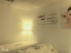 -元一肌肤管理中心