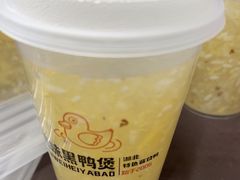 -回味黑鸭煲·始于2006(万松园店)