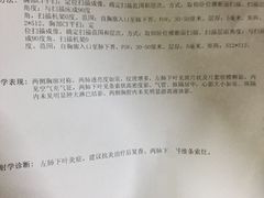 -上海市普陀区中心医院