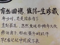 -憨铁匠老火锅(龙岗万科里店)