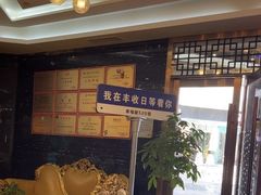 -丰收日·小海鲜·沪上家宴(顾村正大店)